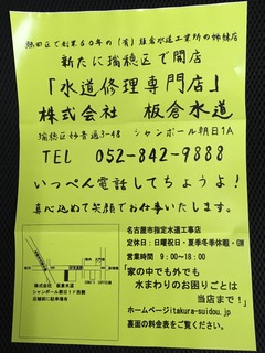 写真 2019-02-09 8 01 10.jpg