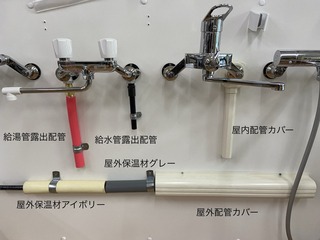 写真 2020-04-04 16 18 33.jpg